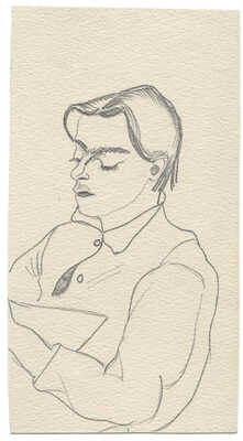 Шурига Пелагея Николаевна. Портрет читающего старшего брата Федора Шуриги